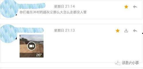 消息爆料视频在哪里看的,独家爆料视频观看指南，一网打尽热门内容！