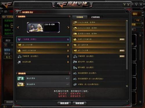 cf爆料最新内容,最新内容揭秘，游戏新篇章即将开启！  第3张